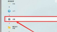 win11放大镜怎么开 win11放大镜打开方法介绍