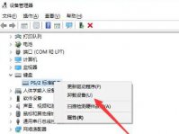 Win10键盘驱动怎么修复 Win10键盘驱动修复方法