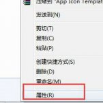 win7文件夹变绿没权限访问怎么办 win7文件夹变绿没权限解决办法