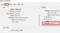 这台电脑不符合运行windows11的系统要求怎么办 此电脑不满足windows11的所有系统要求解决方法