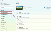 windows11怎么关闭蓝牙 windows11关闭蓝牙方法介绍