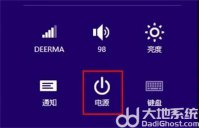 win8强制关机快捷键是什么 win8强制关机快捷键介绍