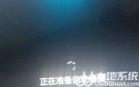 win10开机怎么强制进入安全模式 win10开机强制进入安全模式方法介绍