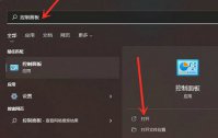 win11高性能电源计划怎么设置 win11高性能电源计划设置教程