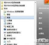 win7如何打开画画 win7打开画画方法介绍