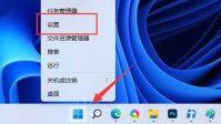 win11无法保存打印机设置0x000006d9怎么办