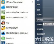 windows7如何创建用户名和密码 windows7创建用户名和密码方法介绍