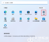 Win11单声道音频模式怎么打开 Win11单声道音频开启方法介绍