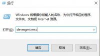 电脑驱动更新在哪里查看 电脑驱动更新查看教程