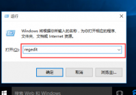 win10关机被程序阻止怎么办 win10关机被程序阻止解决方案