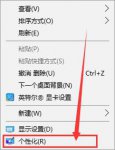 win10鼠标设置在哪里找 win10鼠标设置位置介绍