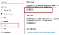 win10安全模式怎么修复系统文件 win10安全模式修复系统文件方法介绍