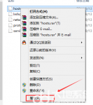 win10修改hosts文件保存不了怎么办