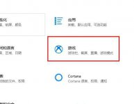 win10录屏快捷键按了没反应怎么办 win10录屏快捷键打不开解决方案