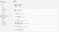 windows11怎么创建账户 windows11创建账户方法介绍