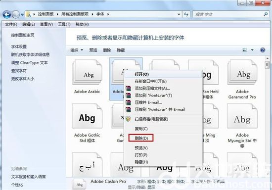 win7开机速度如何提升 win7开机速度提升方法介绍