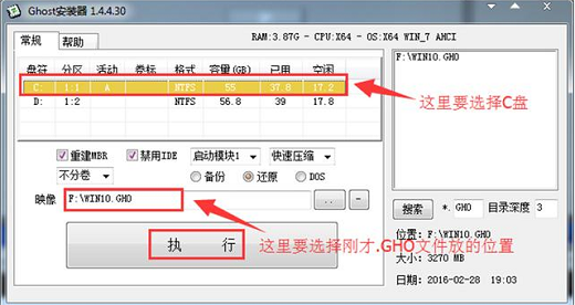 萝卜家园win10系统怎么安装 萝卜家园win10系统安装步骤