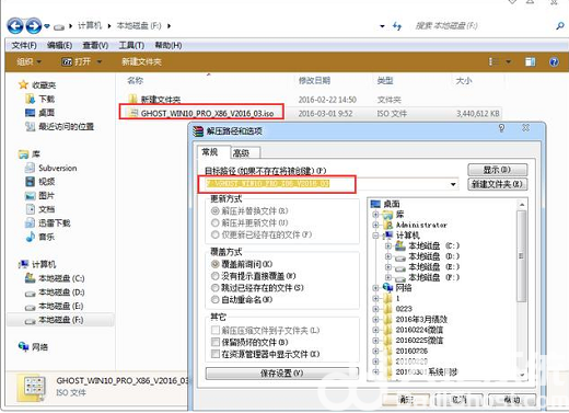 萝卜家园win10系统怎么安装 萝卜家园win10系统安装步骤