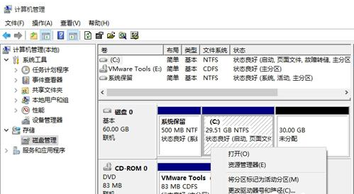 win10如何把d盘空间分给c盘一部分 win10把d盘空间分给c盘操作教程