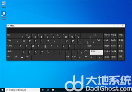 win7键盘字母变数字怎么办 win7键盘字母变数字解决方法