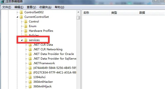 win7如何解除usb禁用 win7解除usb禁用方法介绍