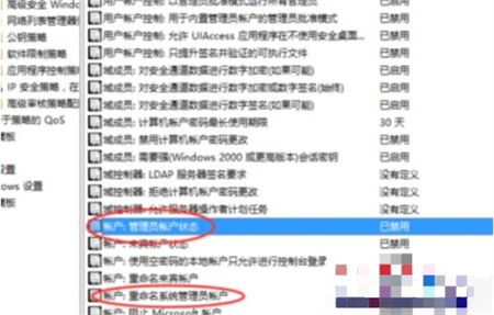 win8管理员权限怎么获取 win8管理员权限获取方法介绍