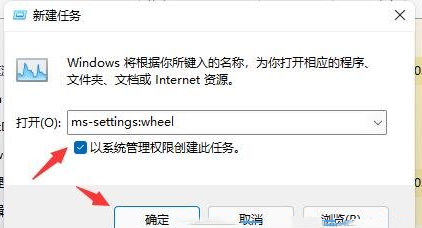 Win11电脑闪屏怎么解决 Win11电脑闪屏解决方法介绍