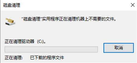 windows10c盘满了怎么清理c盘空间 windows10c盘满了清理方法介绍