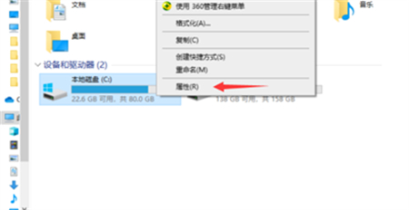 windows10c盘满了怎么清理c盘空间 windows10c盘满了清理方法介绍