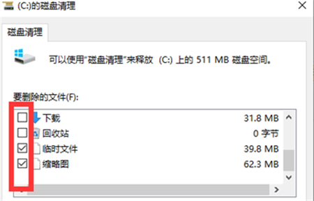 windows10c盘满了怎么清理c盘空间 windows10c盘满了清理方法介绍