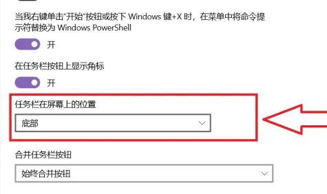 windows11任务栏怎么调到左边 windows11任务栏调到左边方法介绍