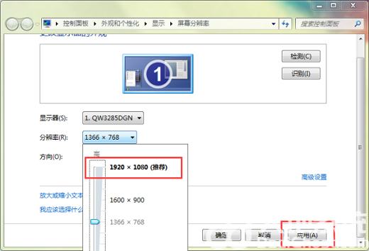 win7字体模糊发虚不清晰怎么办 win7字体模糊发虚不清晰解决方法