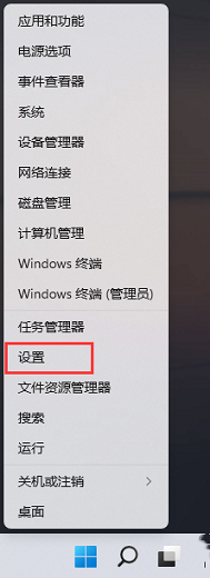 win11记事本打不开怎么办 win11记事本打不开解决方法一览