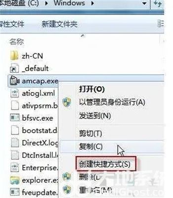 win7摄像头怎么调出来 win7摄像头调出来方法介绍