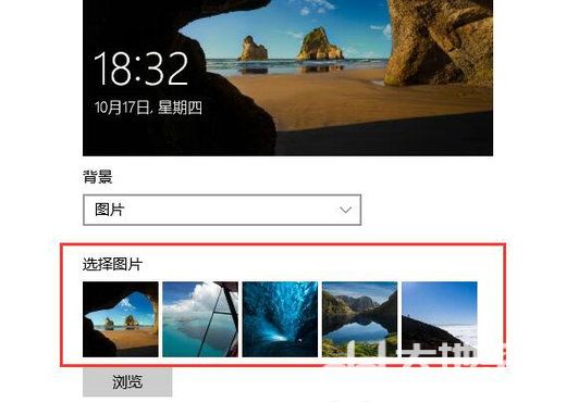 win10怎么修改待机画面 win10待机画面修改方法介绍