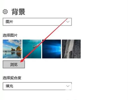 win10背景怎么设置 win10背景设置方法介绍