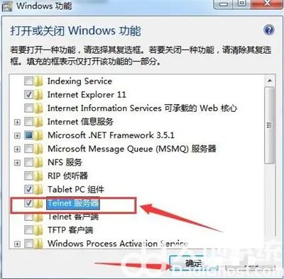 windows7如何开启telnet服务 windows7如何打开telnet服务