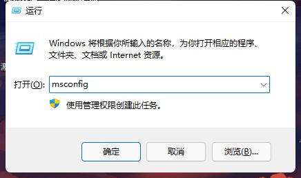 win11开机自启记事本怎么办 win11开机自启记事本解决方法介绍