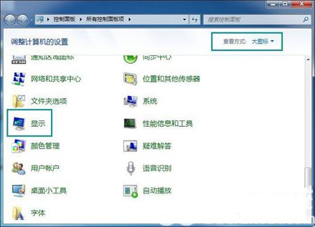 win7开机闪屏三次怎么处理 win7开机闪屏三次解决方法