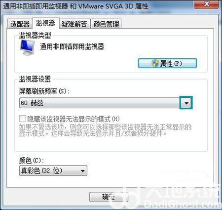 win7开机闪屏三次怎么处理 win7开机闪屏三次解决方法