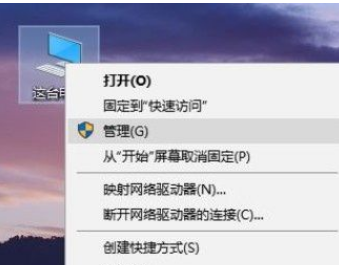 win10分盘分错了怎么办 win10分盘分错了怎么删除