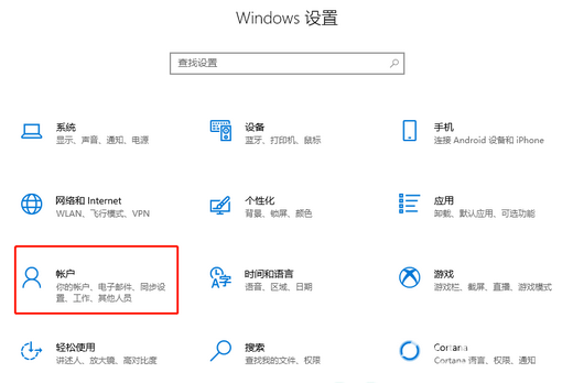 win10如何实现人离开就锁屏 win10人离开自动锁屏设置方法介绍