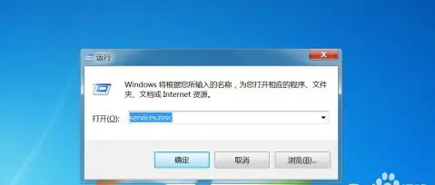 windows7内部版本7601副本不是正版怎么解决