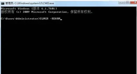 windows7内部版本7601副本不是正版怎么解决