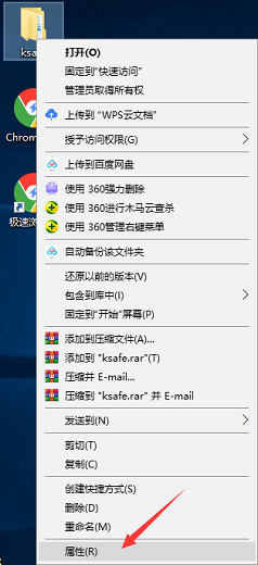 win10专业版怎么一键共享文件 win10专业版一键共享文件操作教程