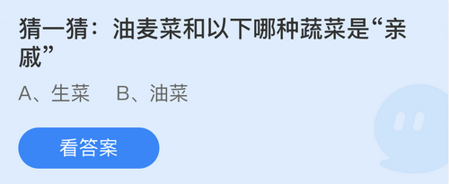 庄园小课堂今日答案最新5.24 庄园小课堂今日答案2022年5月24日