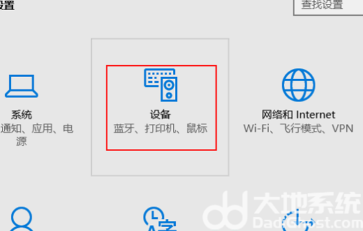 win10自动播放在哪设置 win10自动播放设置教程