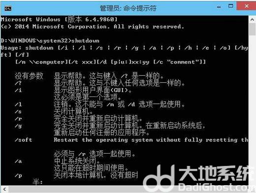 win10定时关机怎么设置 win10定时关机设置方法分享