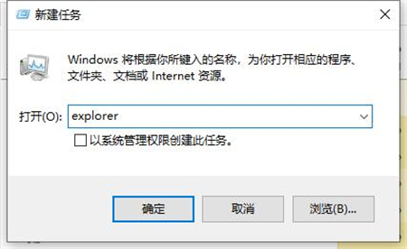 win10不显示桌面图标怎么办 win10不显示桌面图标解决方法