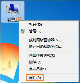 win7如何修改缓存文件位置 win7缓存文件位置修改教程